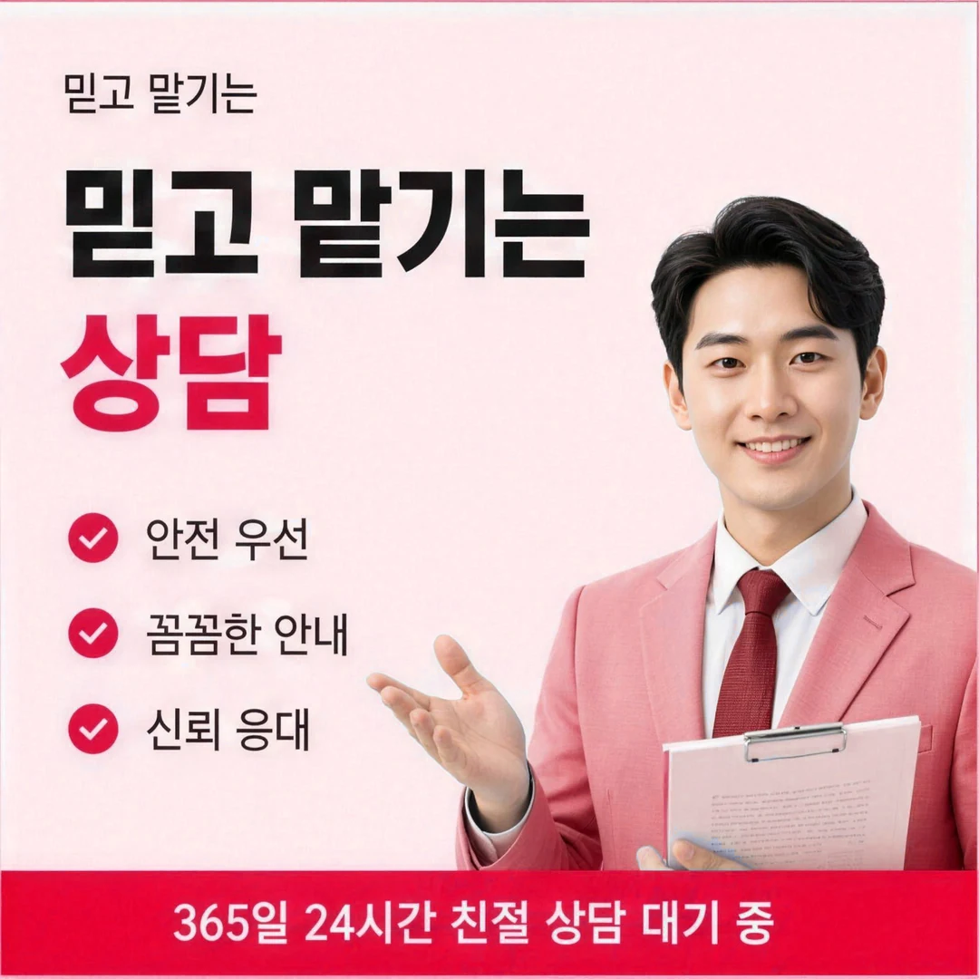 카드결제현금화 온라인 결제창 승인 5분