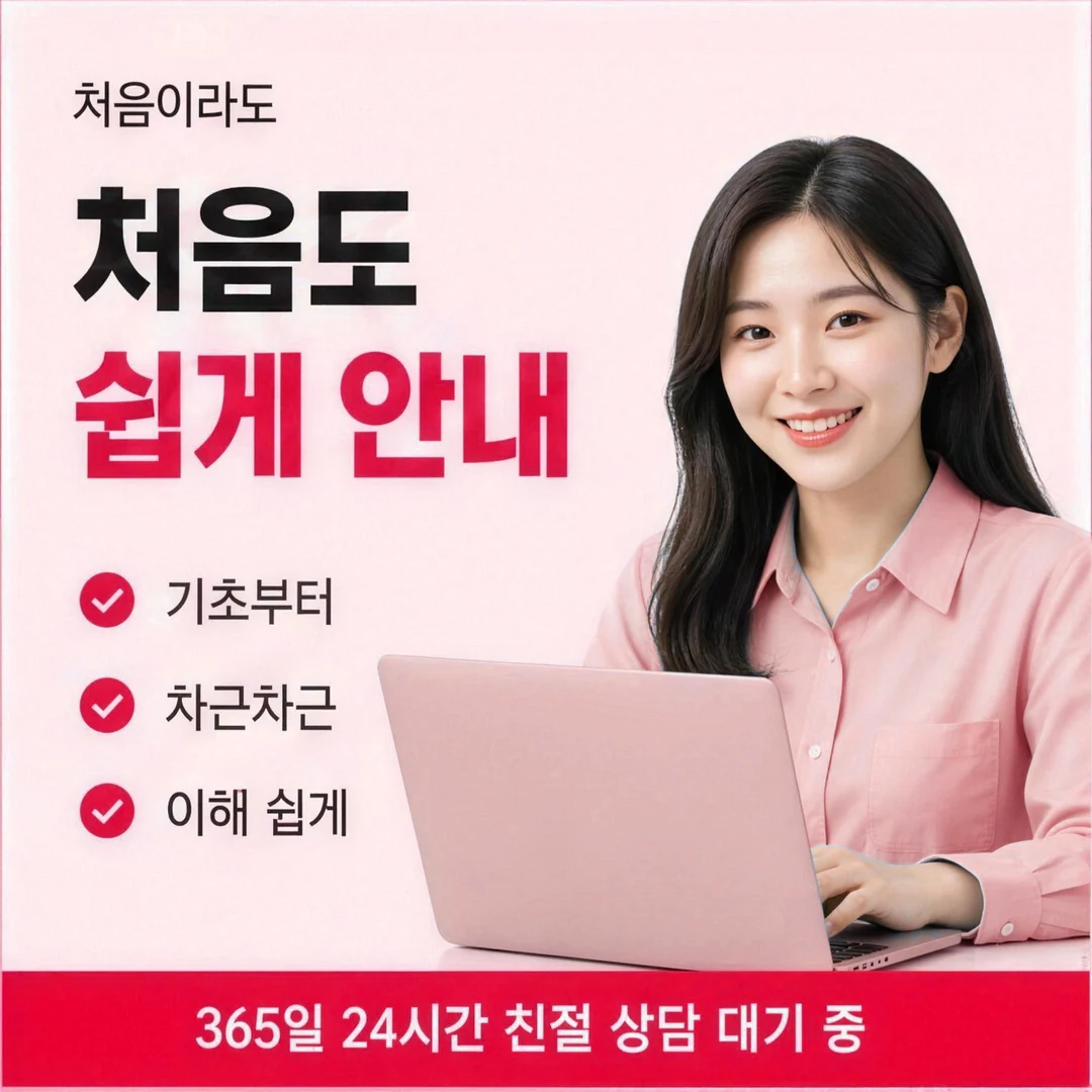 카드결제현금화 앱카드 인증 승인 3분