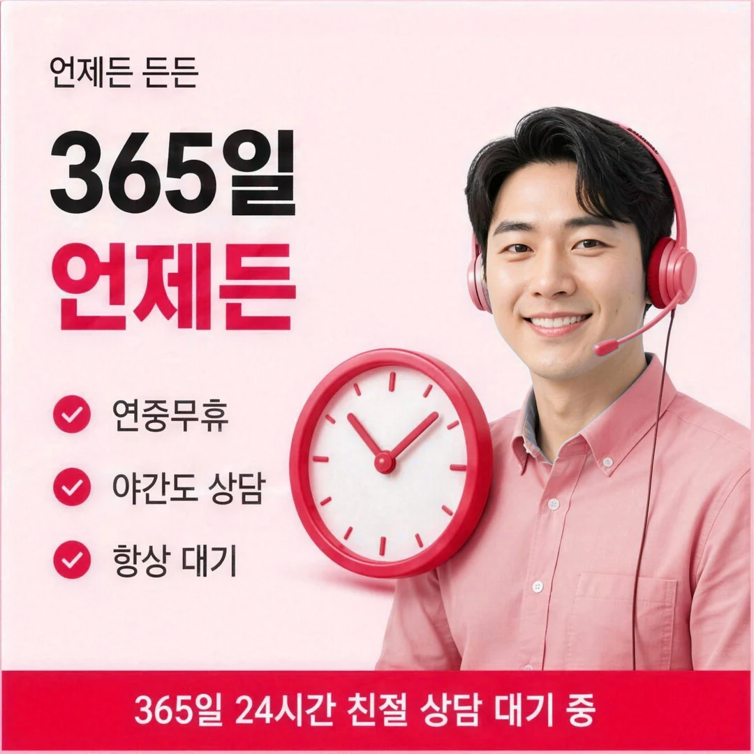 카드결제현금화 간편결제 승인 7분과 취소