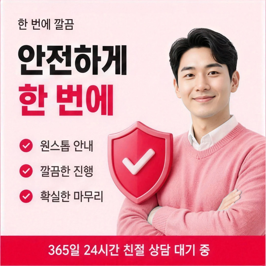 카드결제현금화 취소 시한과 잔여한도 회복