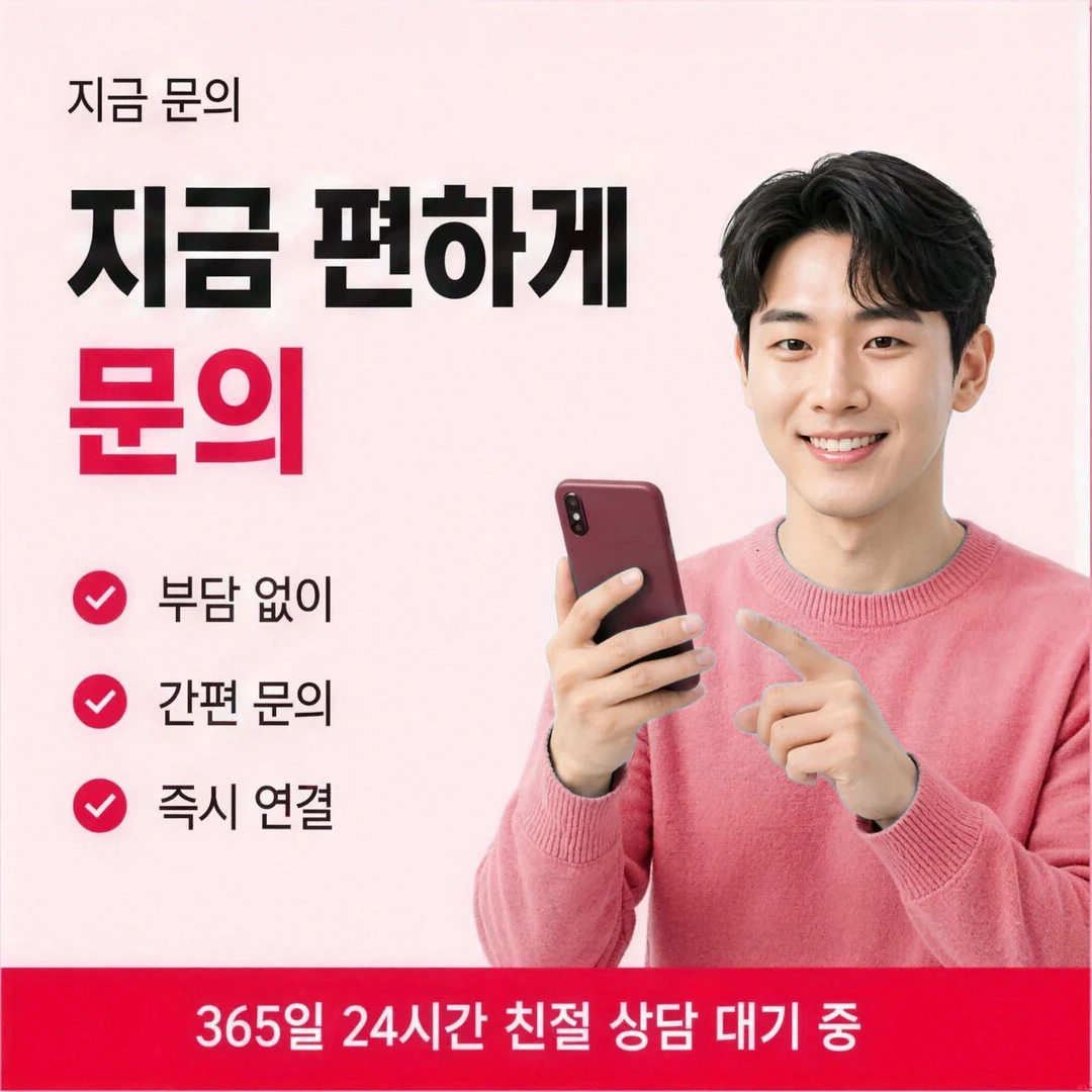 카드결제현금화 네 방식 다섯 기준 한 장